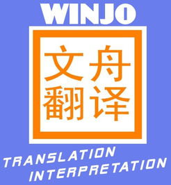 口譯服務(wù)價(jià)格與規(guī)格指南 現(xiàn)場(chǎng)、技術(shù)、日語(yǔ)口譯及代理服務(wù)詳解