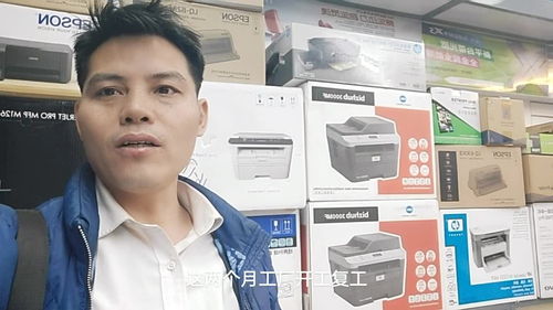 從硬件到軟件，一臺電腦的誕生 開工大吉，組裝電腦與打印機的生意經(jīng)