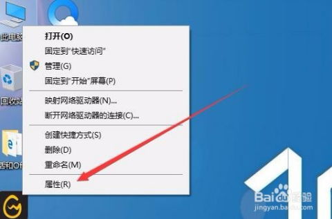 Win10 1709系統下如何查看電腦軟硬件配置