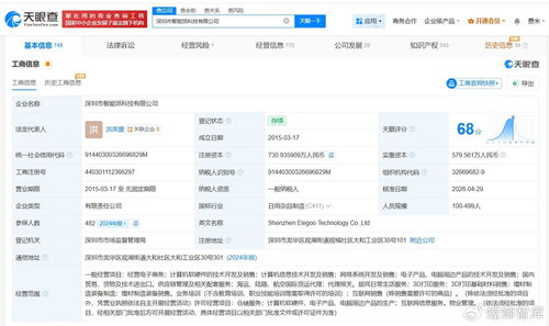 科技投資新風向 美團等資本入局3D打印研發商智能派科技
