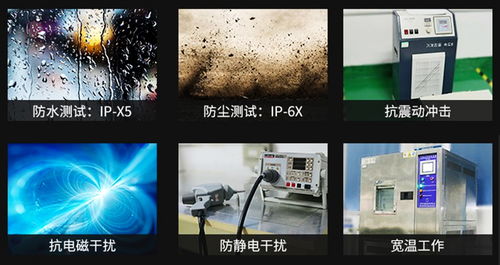 工業(yè)平板電腦與普通電腦的本質(zhì)區(qū)別 ThinkMaster暢想智慧與計算機軟硬件的深度思考